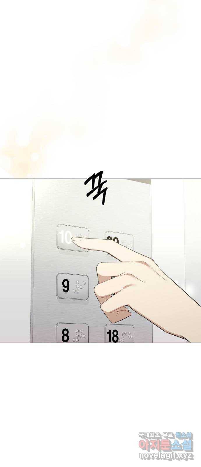 THE 런웨이 42화 35