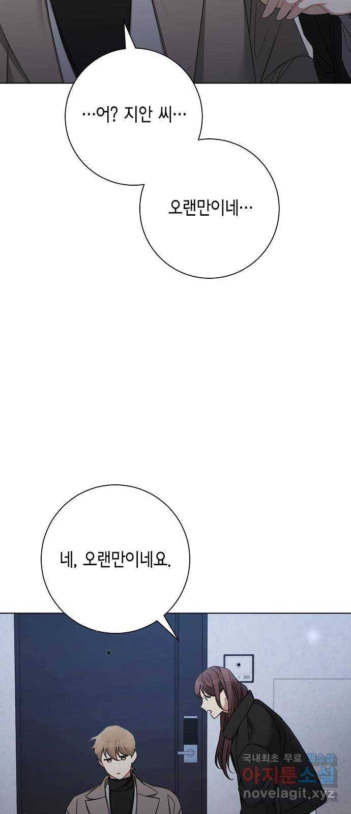 THE 런웨이 42화 42