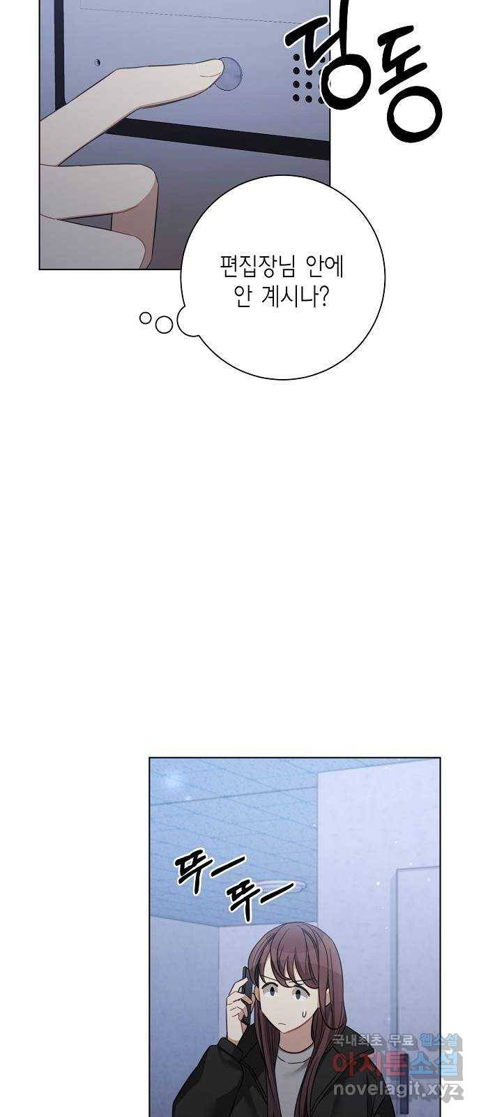 THE 런웨이 42화 46