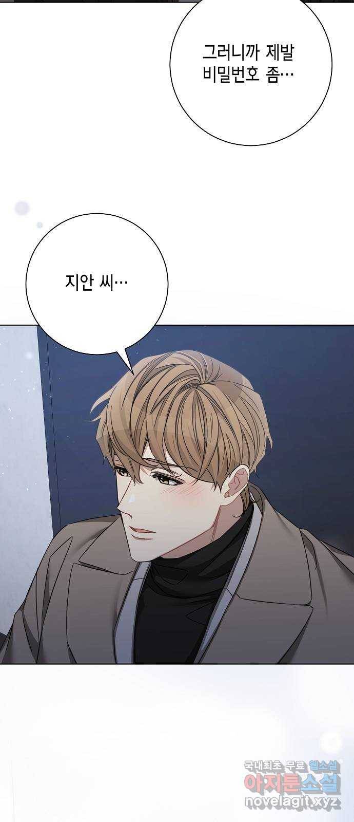 THE 런웨이 42화 48