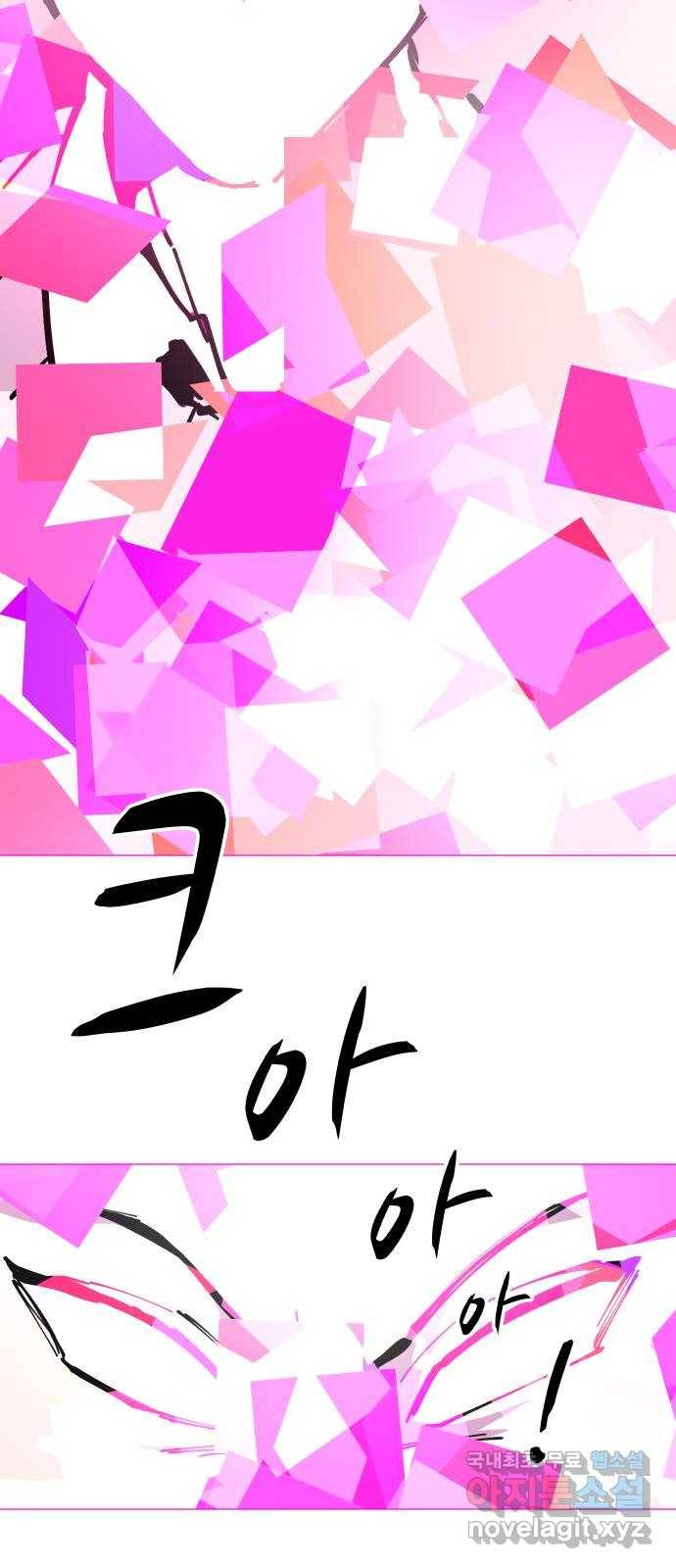 혼모노트 47화- 신들의 전쟁 46