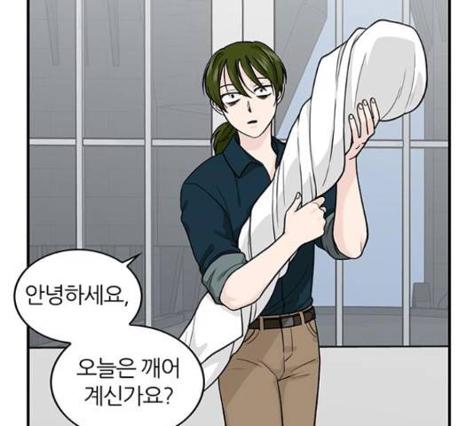 마계인섬 71화 5