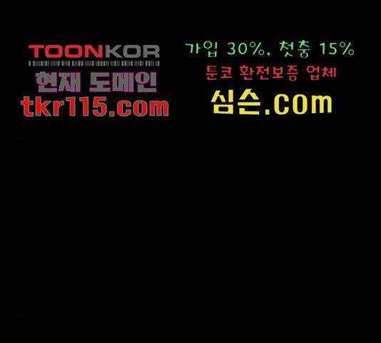 카루나 88화 33