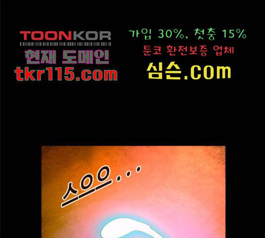 카루나 88화 125