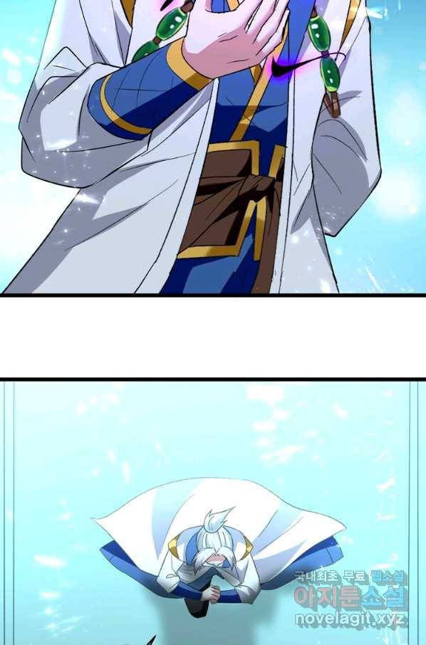 능천신제 130화 15
