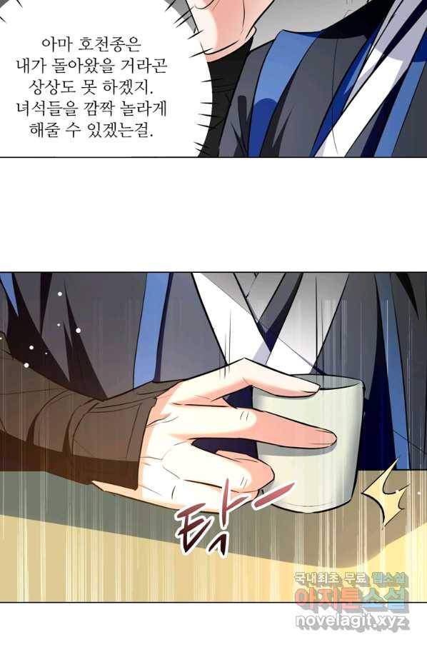 능천신제 130화 35