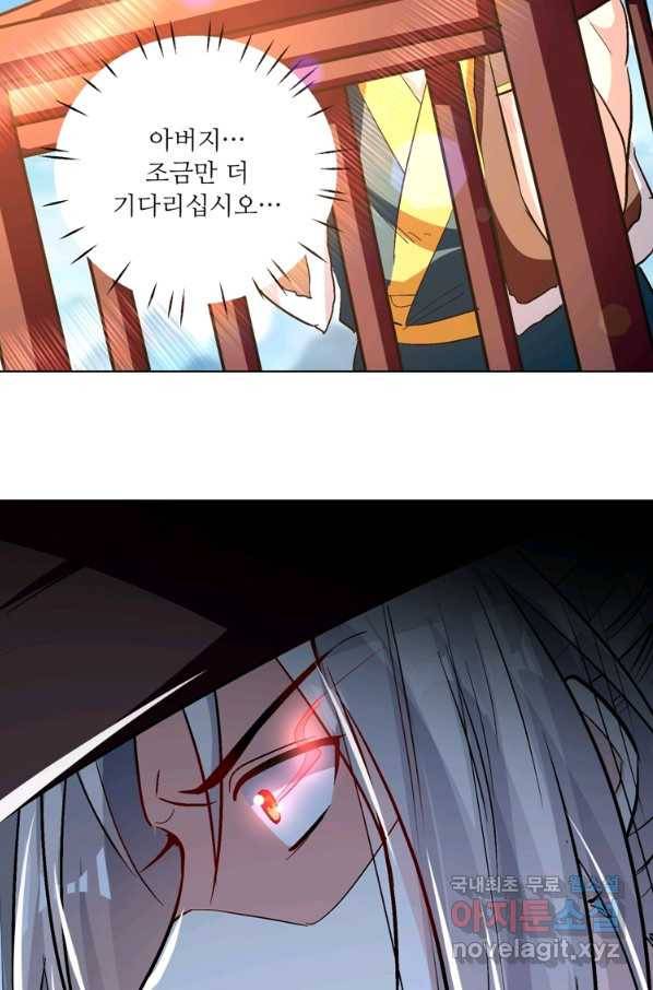 능천신제 130화 43