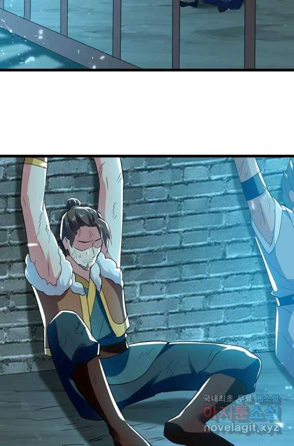 능천신제 130화 54