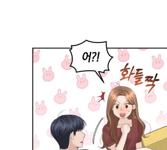 완벽한 결혼의 정석 50화 22