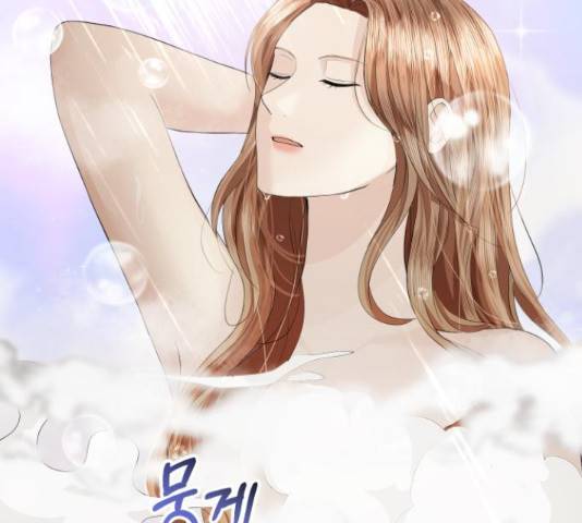 완벽한 결혼의 정석 50화 30