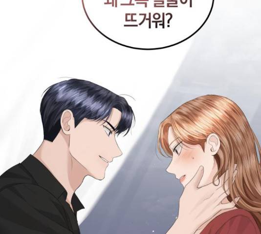완벽한 결혼의 정석 50화 77