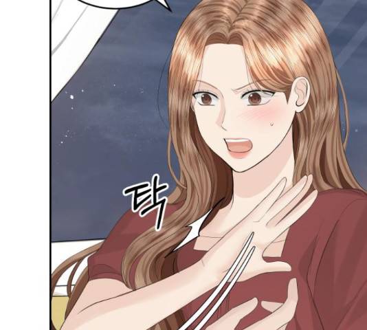 완벽한 결혼의 정석 50화 80