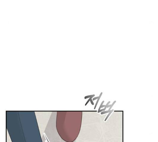 완벽한 결혼의 정석 50화 102