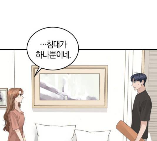 완벽한 결혼의 정석 50화 113