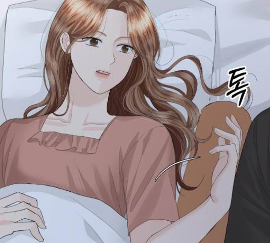 완벽한 결혼의 정석 50화 151