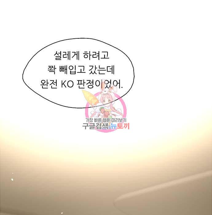이두나! 000! (12) 1