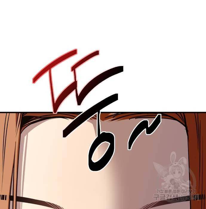 이두나! 000! (12) 5
