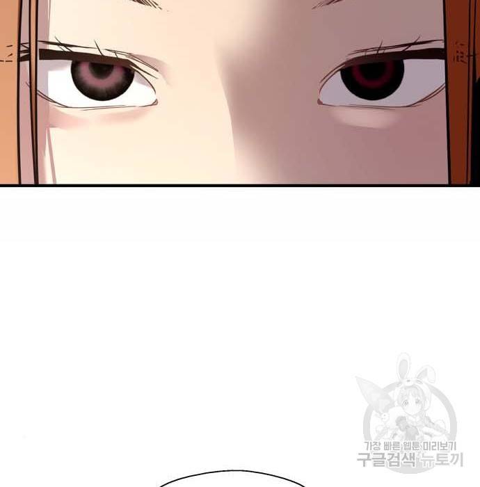 이두나! 000! (12) 6
