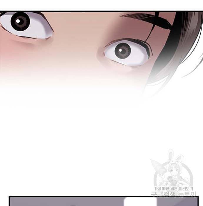 이두나! 000! (12) 14