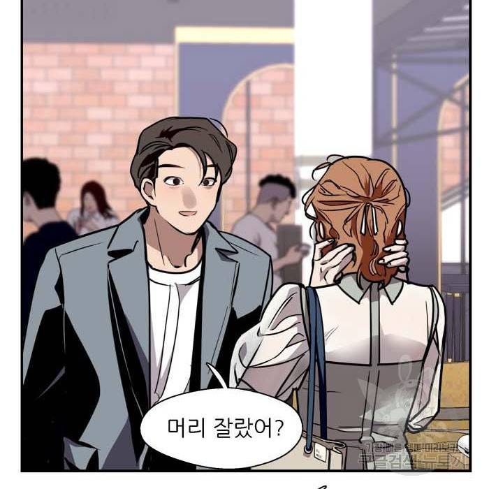 이두나! 000! (12) 15
