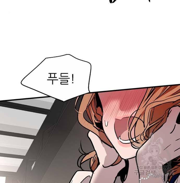이두나! 000! (12) 22