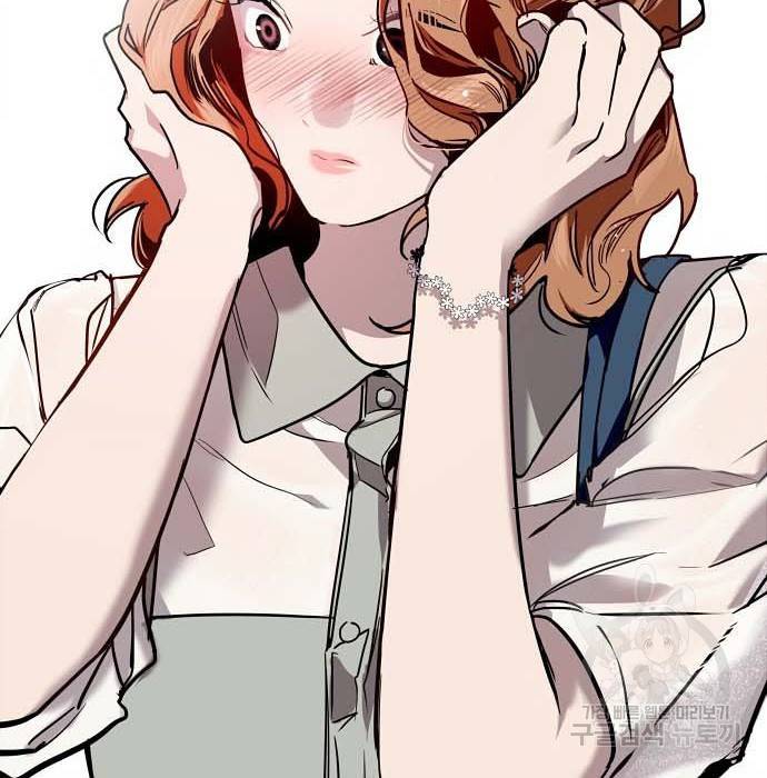 이두나! 000! (12) 30