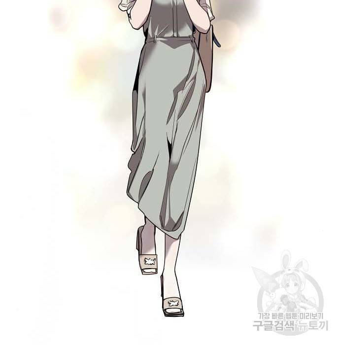 이두나! 000! (12) 32