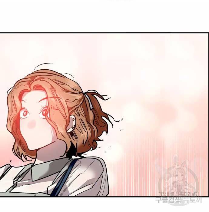 이두나! 000! (12) 42