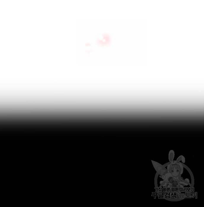 이두나! 000! (12) 44