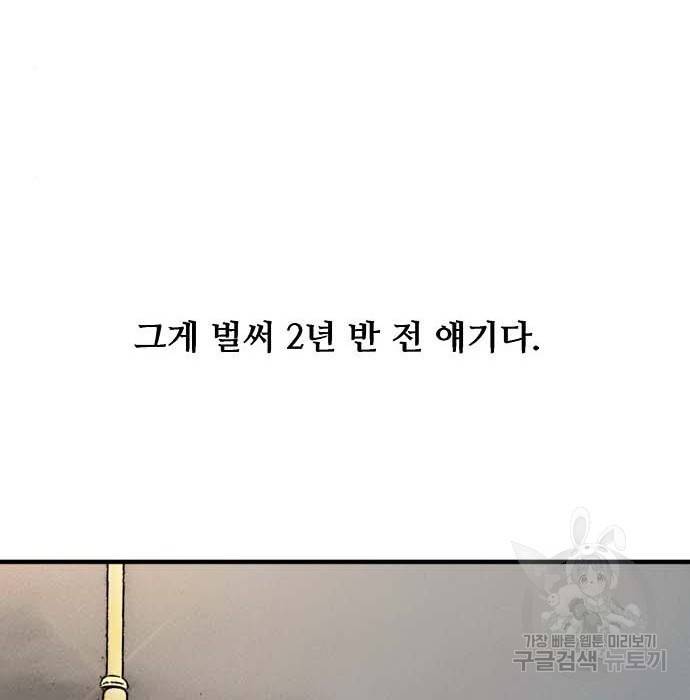 이두나! 000! (12) 69
