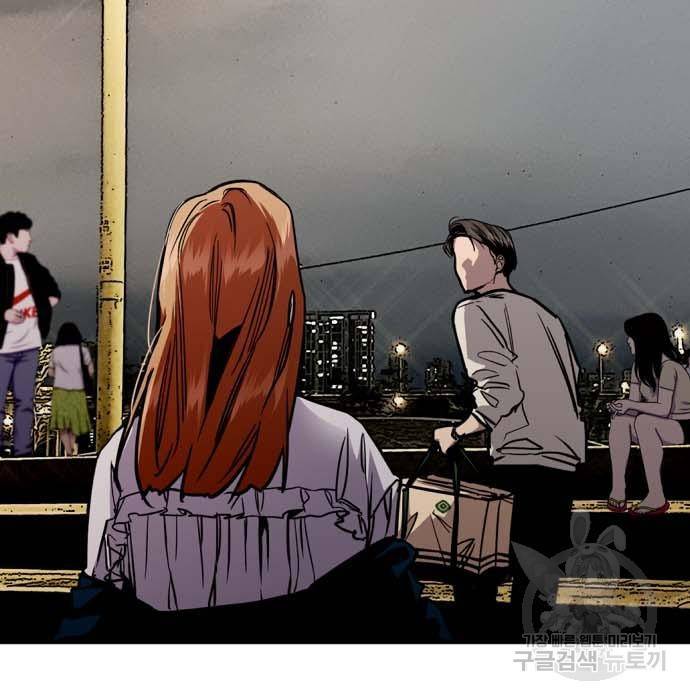 이두나! 000! (12) 70