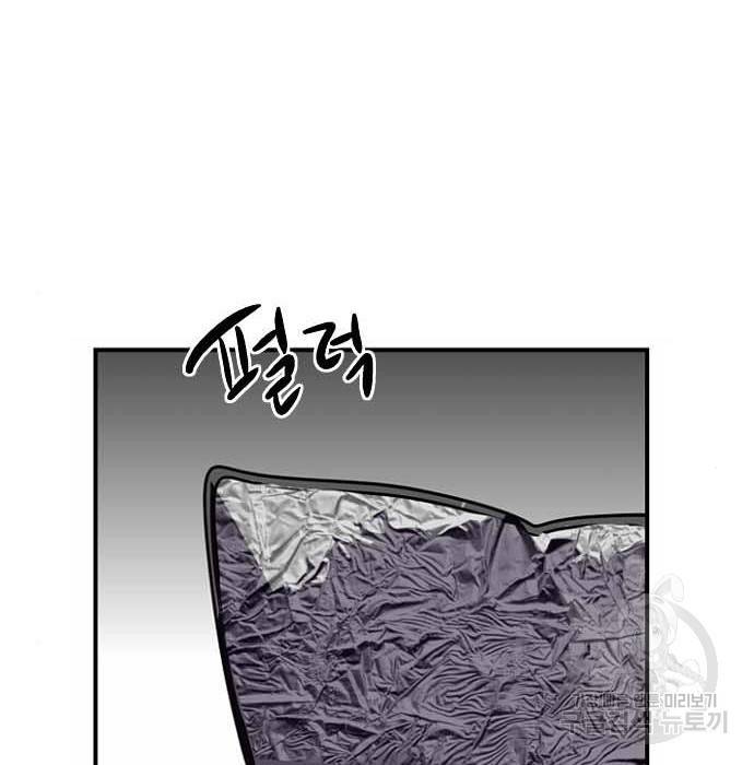 이두나! 000! (12) 73