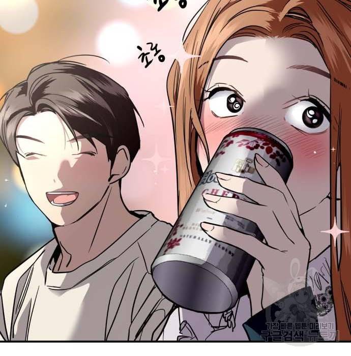 이두나! 000! (12) 97
