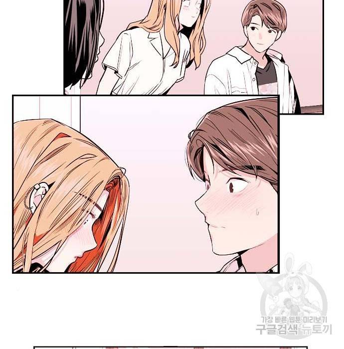 이두나! 000! (12) 108