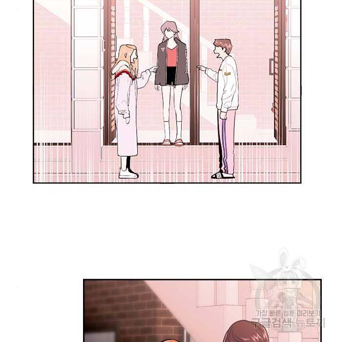 이두나! 000! (12) 109