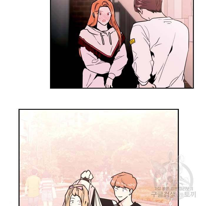 이두나! 000! (12) 110