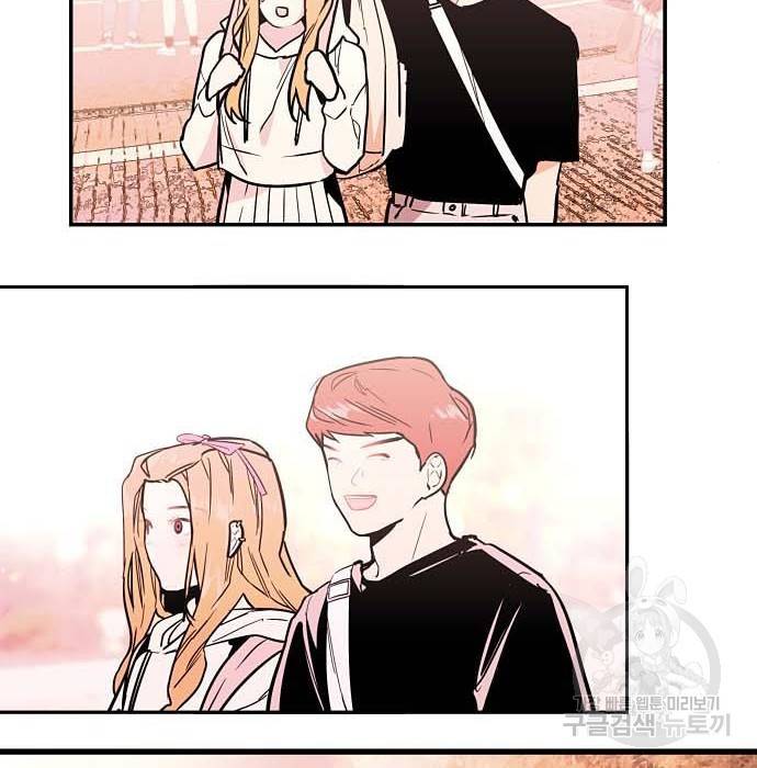 이두나! 000! (12) 111