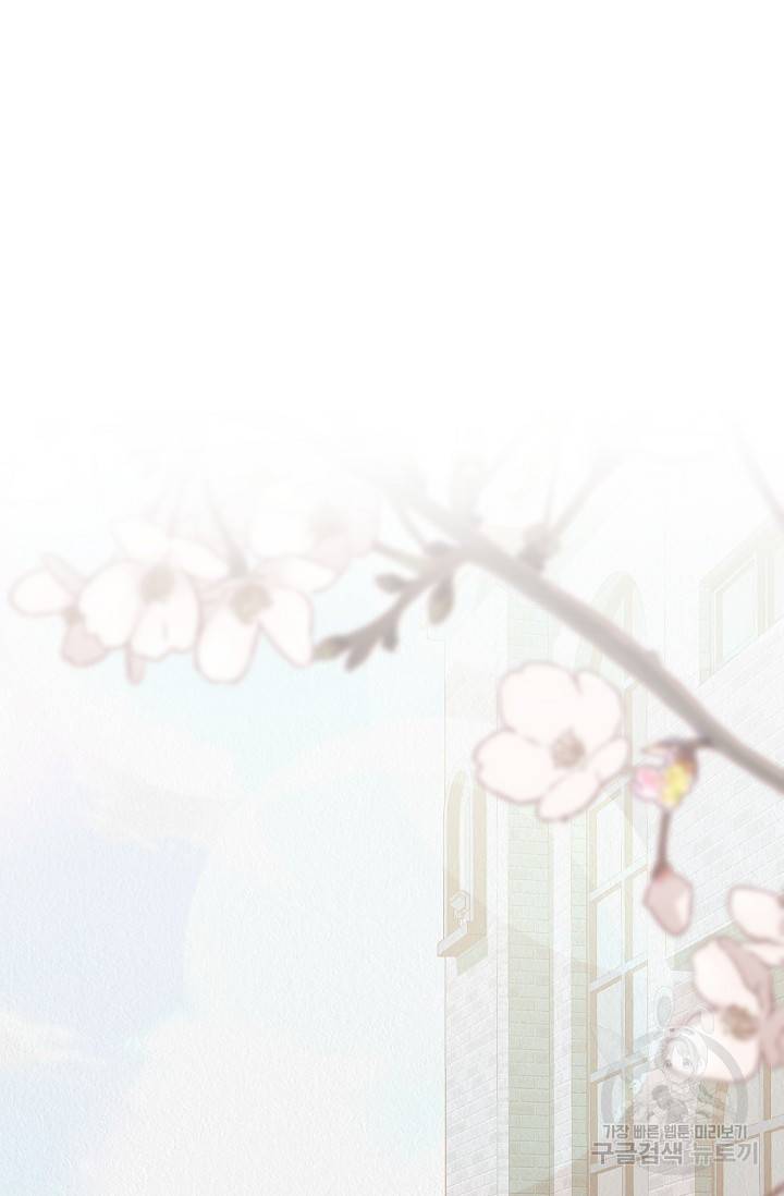 Boy meets Girl(보이미츠걸) 9화 12