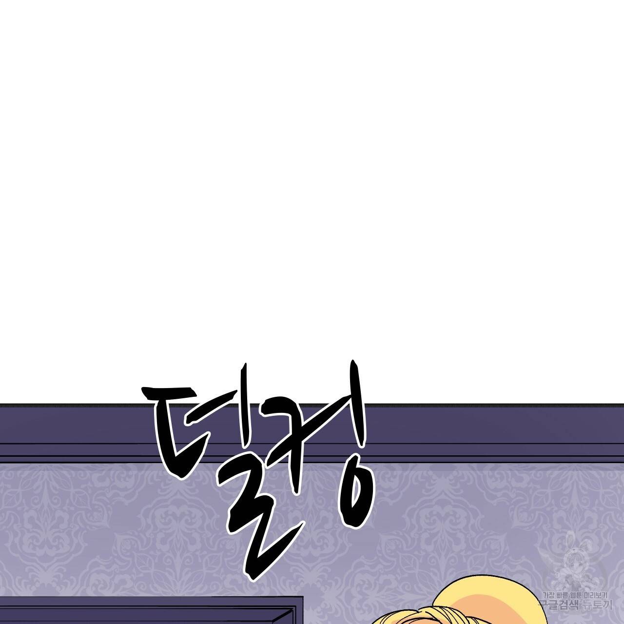 나이트 플라이트 42화 27