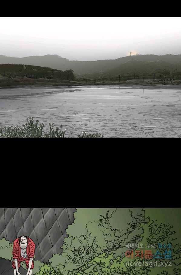 이끼 56화 15