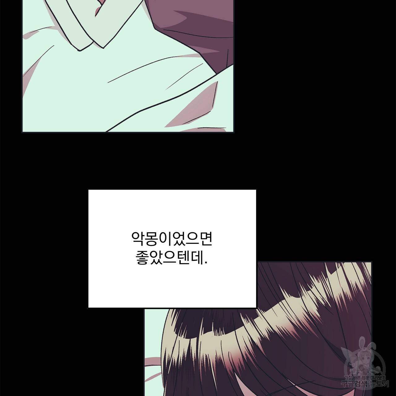 섬광행동 24화 7
