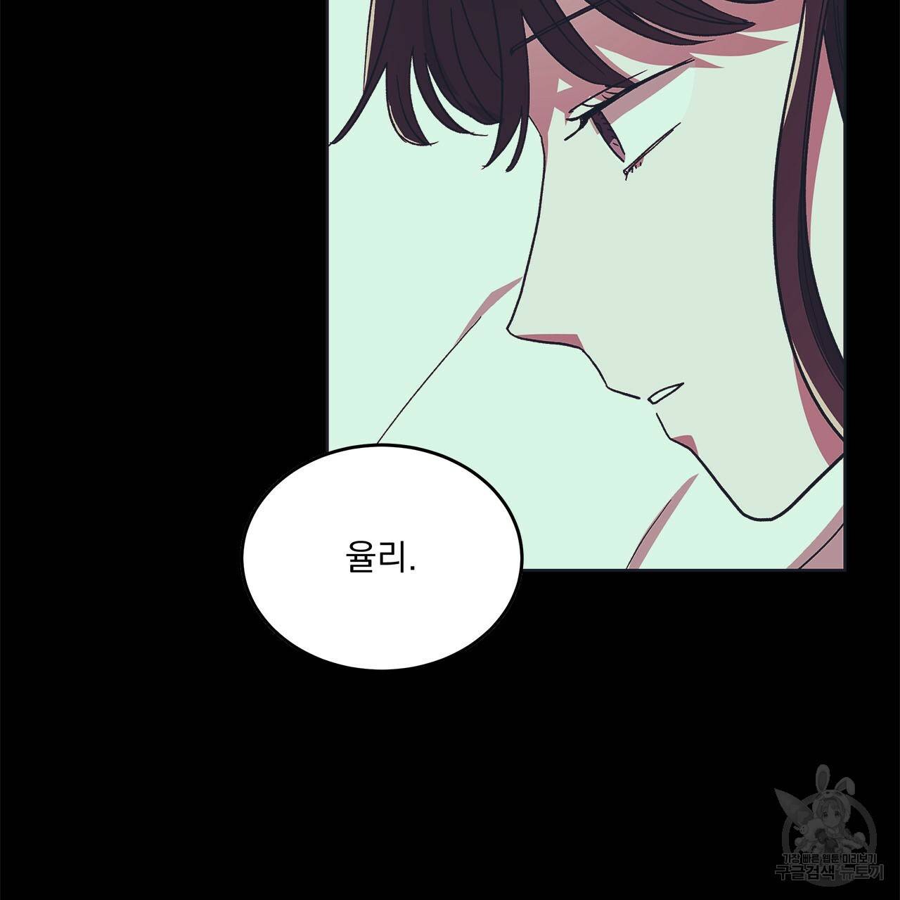 섬광행동 24화 8