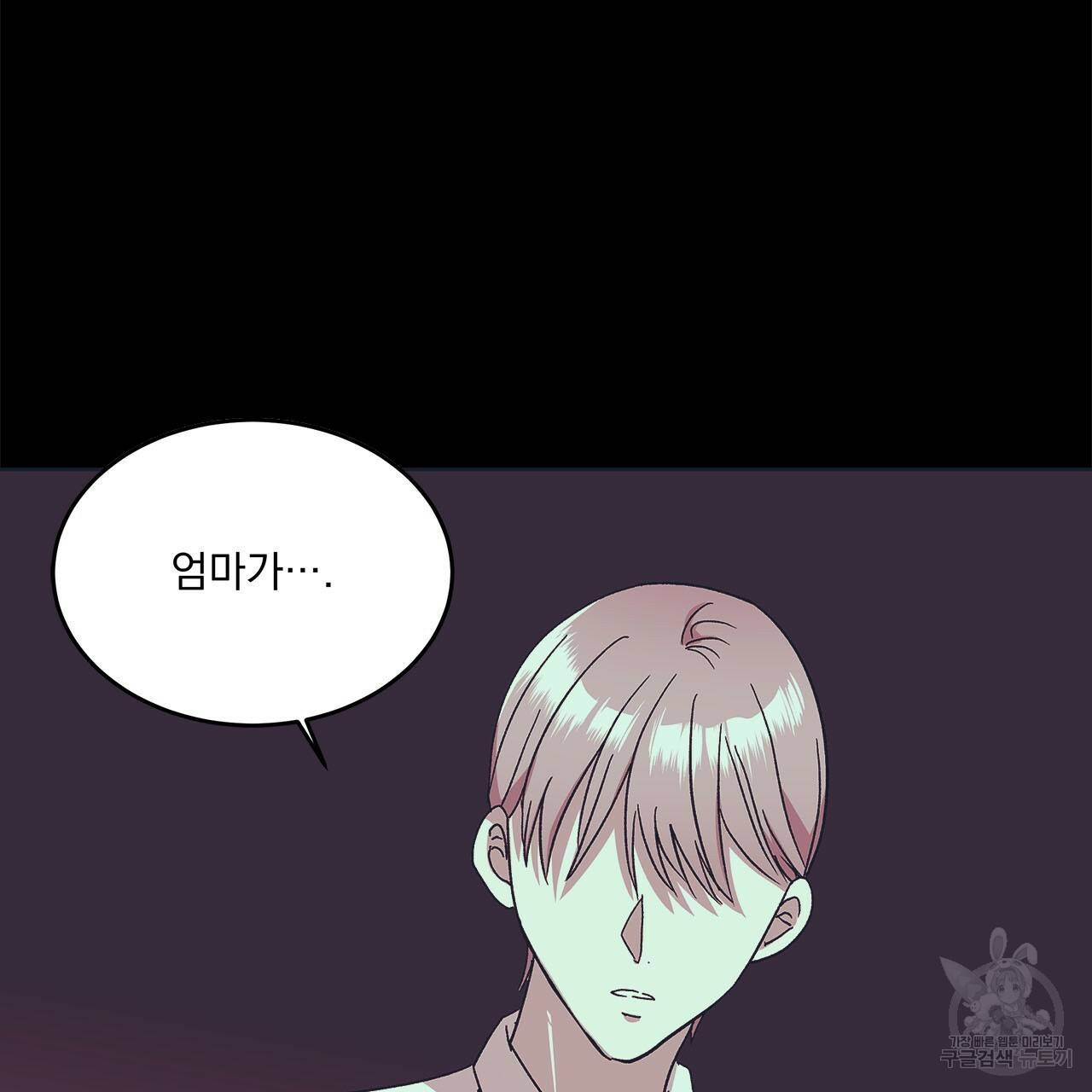 섬광행동 24화 9