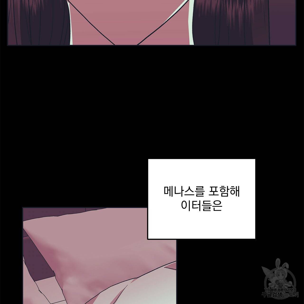 섬광행동 24화 16