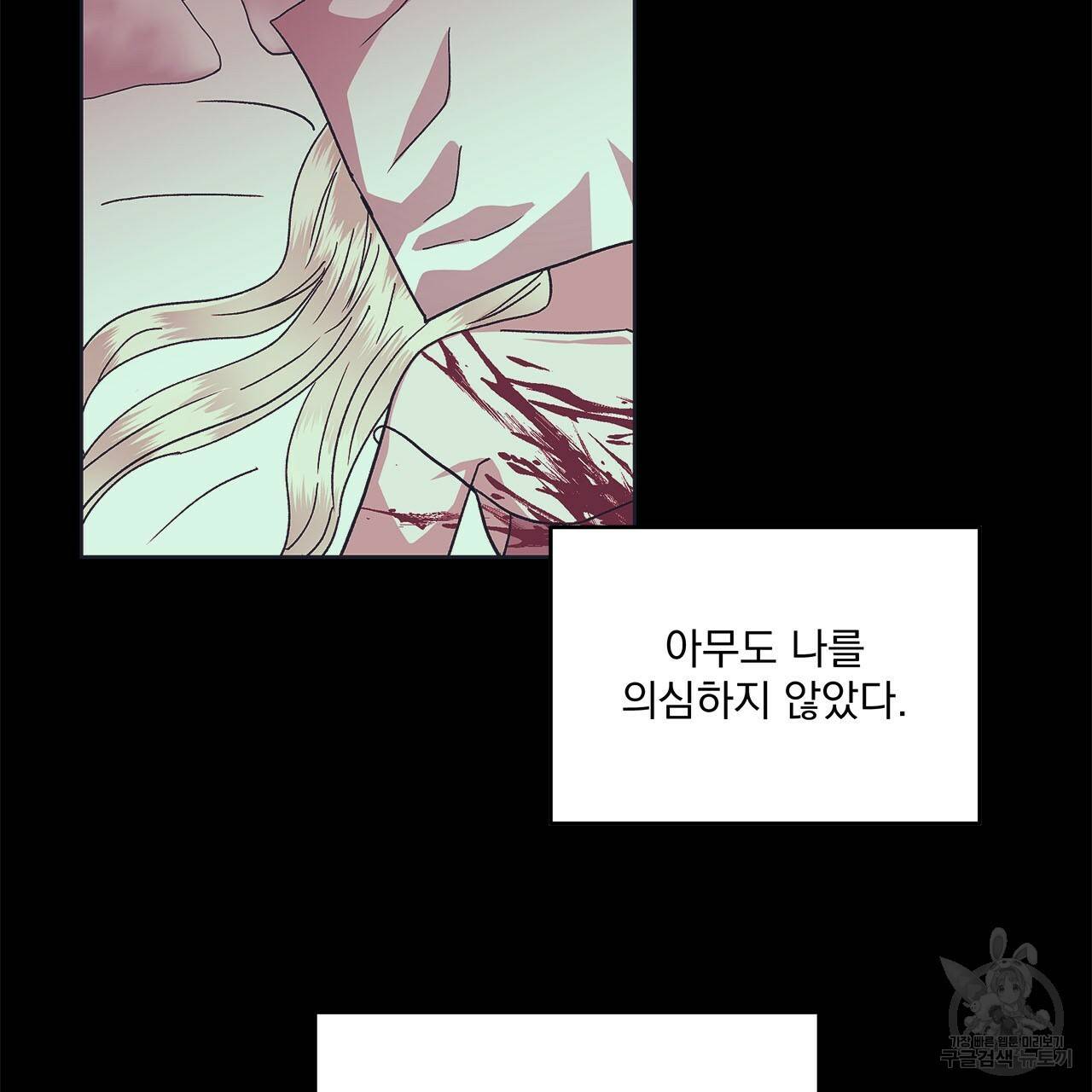 섬광행동 24화 17