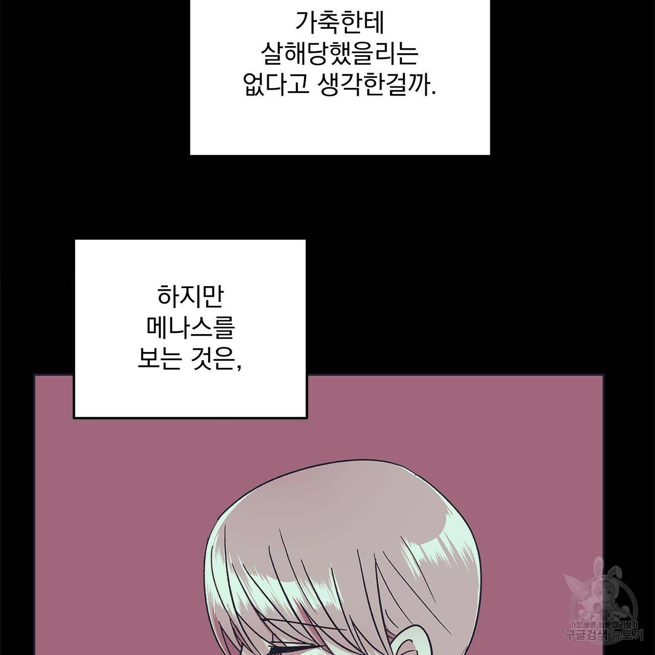 섬광행동 24화 18