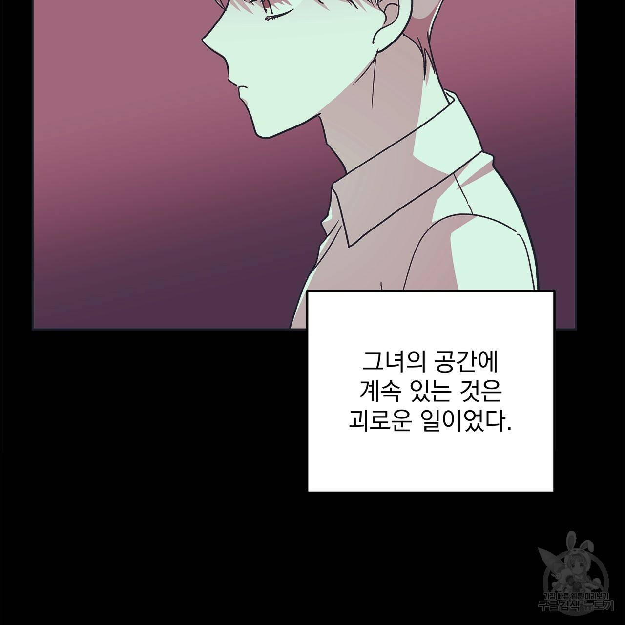 섬광행동 24화 19
