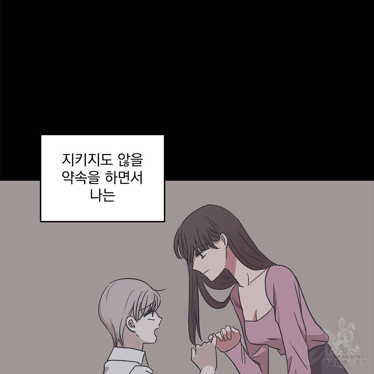 섬광행동 24화 20
