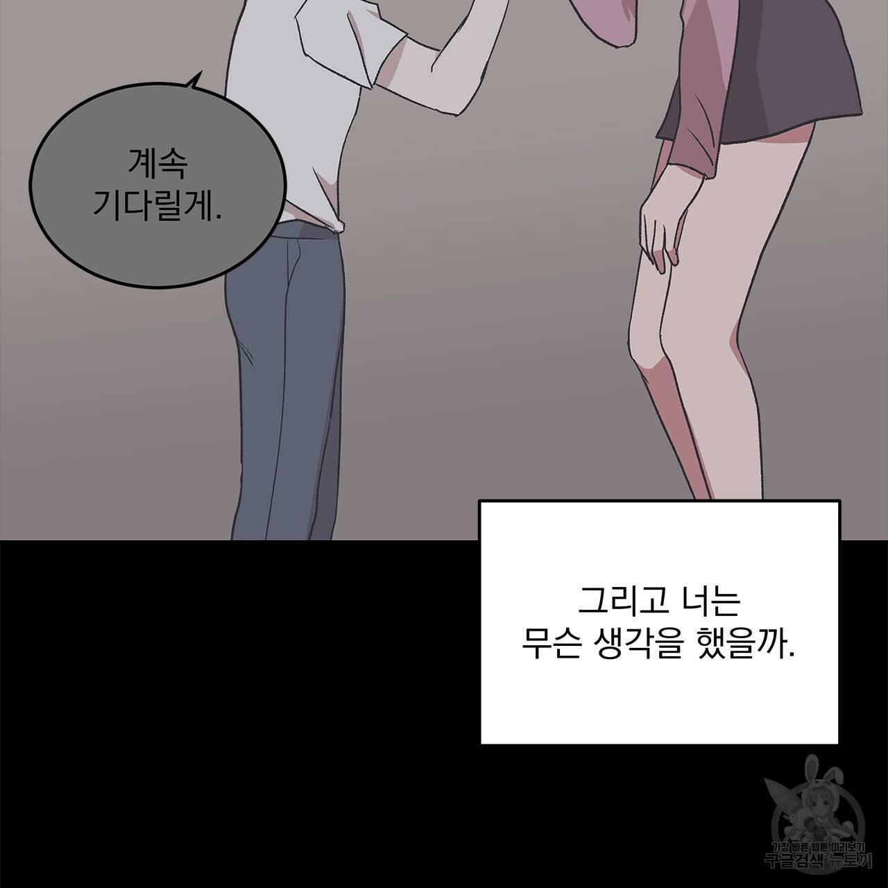 섬광행동 24화 21