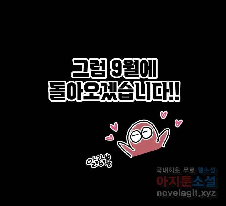 다크폴 후기 6